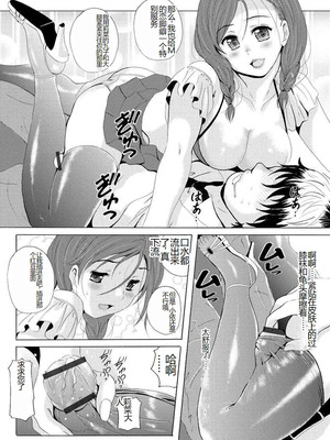 [Bell’s] 艶脚偏愛 〜潤いを帯びた私の脚で卑猥な妄想しないで...〜_021