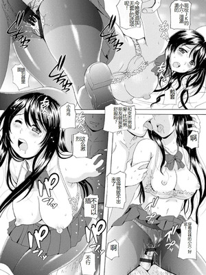 [Bell’s] 艶脚偏愛 〜潤いを帯びた私の脚で卑猥な妄想しないで...〜_041