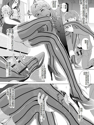 [Bell’s] 艶脚偏愛 〜潤いを帯びた私の脚で卑猥な妄想しないで...〜_053