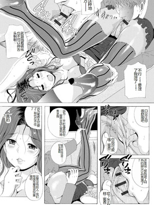 [Bell’s] 艶脚偏愛 〜潤いを帯びた私の脚で卑猥な妄想しないで...〜_057