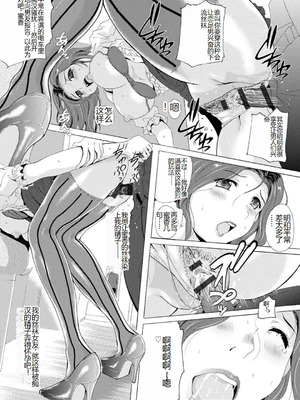 [Bell’s] 艶脚偏愛 〜潤いを帯びた私の脚で卑猥な妄想しないで...〜_060