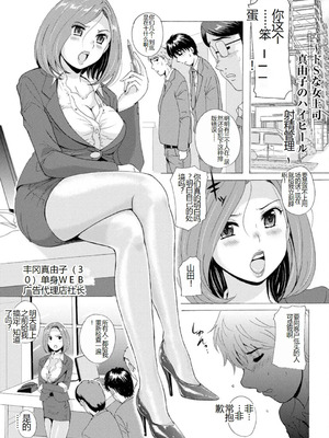 [Bell’s] 艶脚偏愛 〜潤いを帯びた私の脚で卑猥な妄想しないで...〜_063