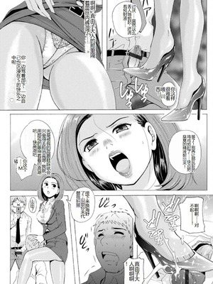 [Bell’s] 艶脚偏愛 〜潤いを帯びた私の脚で卑猥な妄想しないで...〜_077