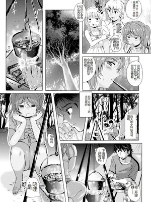 [Bell’s] 艶脚偏愛 〜潤いを帯びた私の脚で卑猥な妄想しないで...〜_089