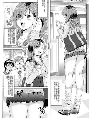 [Bell’s] 艶脚偏愛 〜潤いを帯びた私の脚で卑猥な妄想しないで...〜_123