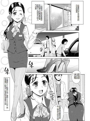 [Bell’s] 艶脚偏愛 〜潤いを帯びた私の脚で卑猥な妄想しないで...〜_157