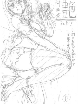 [Bell’s] 艶脚偏愛 〜潤いを帯びた私の脚で卑猥な妄想しないで...〜_200