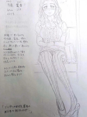 [Bell’s] 艶脚偏愛 〜潤いを帯びた私の脚で卑猥な妄想しないで...〜_216