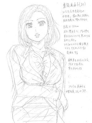 [Bell’s] 艶脚偏愛 〜潤いを帯びた私の脚で卑猥な妄想しないで...〜_219