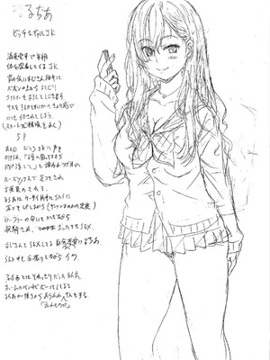 [Bell’s] 艶脚偏愛 〜潤いを帯びた私の脚で卑猥な妄想しないで...〜_229