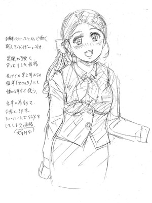 [Bell’s] 艶脚偏愛 〜潤いを帯びた私の脚で卑猥な妄想しないで...〜_237