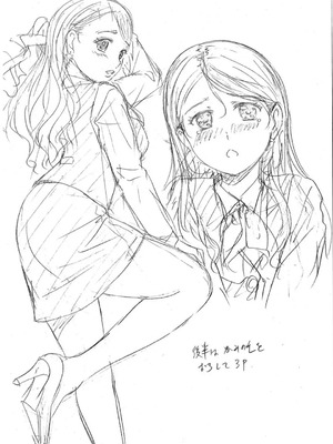 [Bell’s] 艶脚偏愛 〜潤いを帯びた私の脚で卑猥な妄想しないで...〜_239