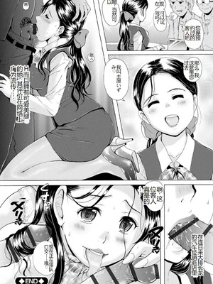 [Bell’s] 艶脚偏愛 〜潤いを帯びた私の脚で卑猥な妄想しないで...〜_172