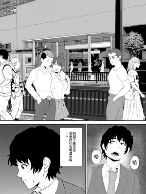 [studioマカロン (萌山ぴーまん)] 放課後に堕ちた母 スマホに残された記録_18