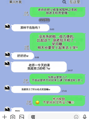 [studioマカロン (萌山ぴーまん)] 放課後に堕ちた母 スマホに残された記録_31
