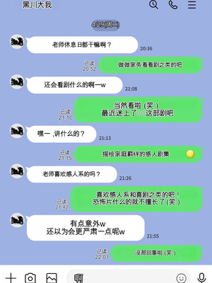 [studioマカロン (萌山ぴーまん)] 放課後に堕ちた母 スマホに残された記録_32