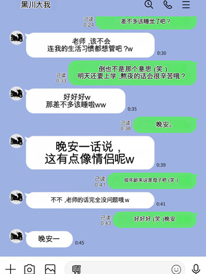 [studioマカロン (萌山ぴーまん)] 放課後に堕ちた母 スマホに残された記録_33