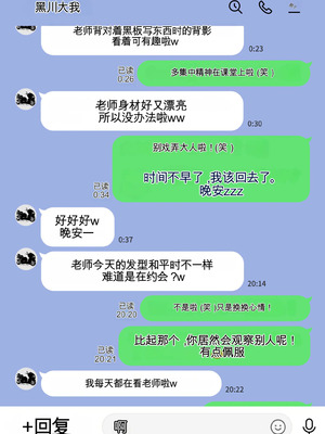 [studioマカロン (萌山ぴーまん)] 放課後に堕ちた母 スマホに残された記録_34