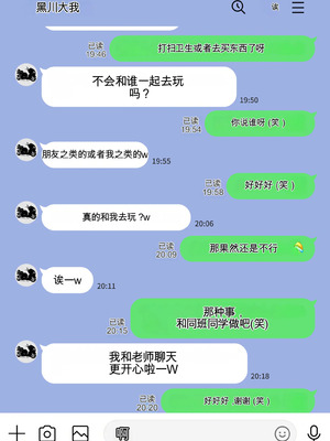 [studioマカロン (萌山ぴーまん)] 放課後に堕ちた母 スマホに残された記録_35