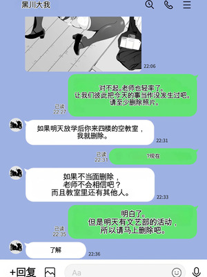 [studioマカロン (萌山ぴーまん)] 放課後に堕ちた母 スマホに残された記録_41