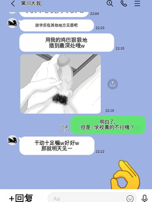 [studioマカロン (萌山ぴーまん)] 放課後に堕ちた母 スマホに残された記録_47