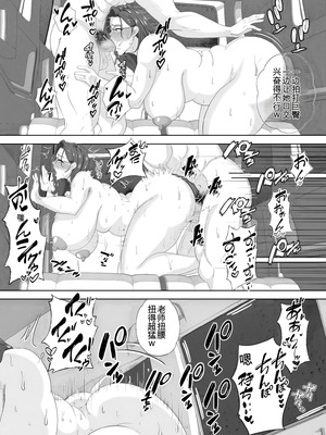 [studioマカロン (萌山ぴーまん)] 放課後に堕ちた母 スマホに残された記録_60