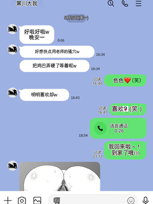 [studioマカロン (萌山ぴーまん)] 放課後に堕ちた母 スマホに残された記録_62