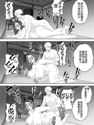 [studioマカロン (萌山ぴーまん)] 放課後に堕ちた母 スマホに残された記録_75