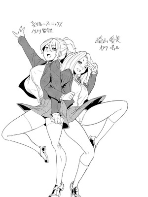 [テラダ・ジャッカス] 催淫いいなりデカ乳ペット_163