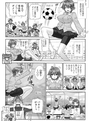 [浅草寺きのと] ミルクぴゅっぴゅのお時間でちゅよ?～ヤレちゃう!オトナの保育園～(1)+(2)_35 (14)