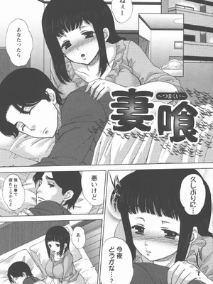 [小林由高] 奉仕穴 ～ A Slavish Hole ～_008