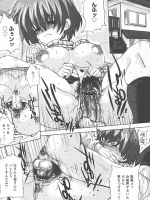 [小林由高] 奉仕穴 ～ A Slavish Hole ～_088