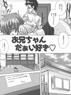 [小林由高] 奉仕穴 ～ A Slavish Hole ～_090