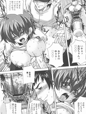 [小林由高] 奉仕穴 ～ A Slavish Hole ～_105