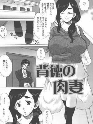 [小林由高] 奉仕穴 ～ A Slavish Hole ～_108