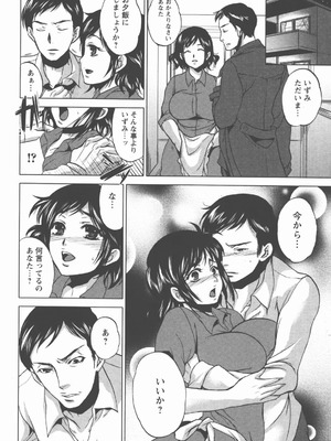 [小林由高] 奉仕穴 ～ A Slavish Hole ～_133