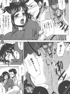 [小林由高] 奉仕穴 ～ A Slavish Hole ～_140