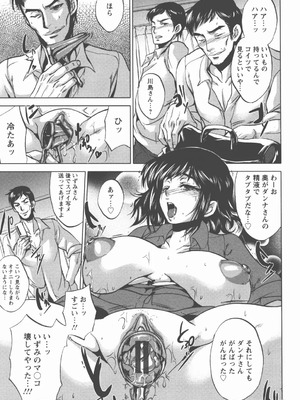 [小林由高] 奉仕穴 ～ A Slavish Hole ～_146