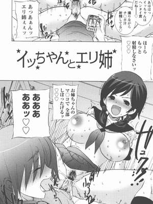 [小林由高] 奉仕穴 ～ A Slavish Hole ～_149