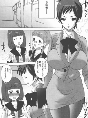 [小林由高] 奉仕穴 ～ A Slavish Hole ～_151