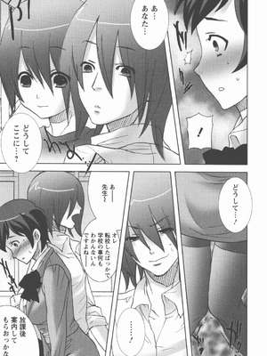 [小林由高] 奉仕穴 ～ A Slavish Hole ～_153