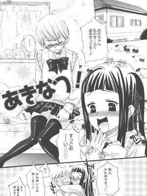 [小林由高] 奉仕穴 ～ A Slavish Hole ～_168