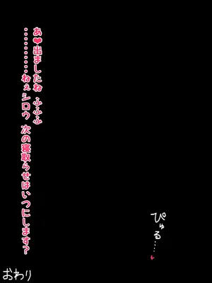 [公僕] 【BBC】大好きなセイバー 黒人強者男性に寝取らせ 凛と桜も寝取らせ (Fate/stay night) [AI生成]_52