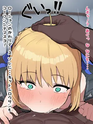 [公僕] 【BBC】大好きなセイバー 黒人強者男性に寝取らせ 凛と桜も寝取らせ (Fate/stay night) [AI生成]_09