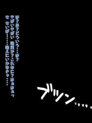 [公僕] 【BBC】大好きなセイバー 黒人強者男性に寝取らせ 凛と桜も寝取らせ (Fate/stay night) [AI生成]_40