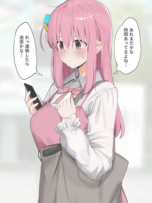 [ろうか]fanbox collection (孤獨搖滾)_202_I0oNTzkaueptGUWCcckqB1bL