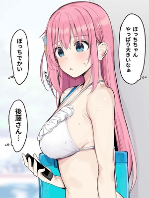 [ろうか]fanbox collection (孤獨搖滾)_108_LIs2fiGSDqhNnAX8wEhYp3Ld