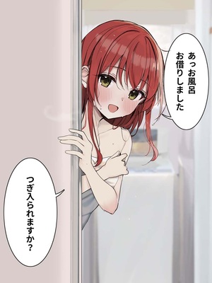 [ろうか]fanbox collection (孤獨搖滾)_136_Pj6IS9bBSoRYGpgFonJFdvG3