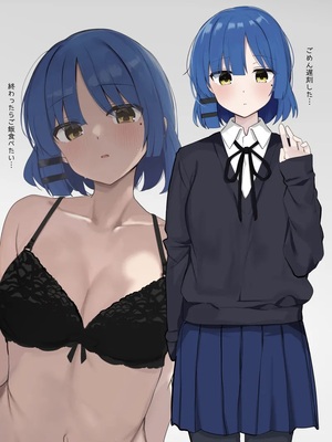 [ろうか]fanbox collection (孤獨搖滾)_230_y2qqAC7d7ZduC7p7ferwYgtr