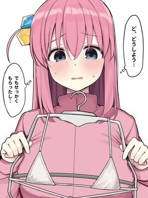 [ろうか]fanbox collection (孤獨搖滾)_123_KcxTRxv7Z187E6KrOO9f406f